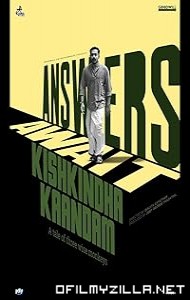 Kishkindha Kaandam (2024) poster