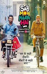 Sab Moh Maaya Hai (2023) poster