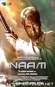 Naam (2024) poster