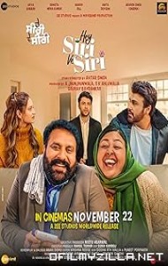 Hey Siri Ve Siri (2024) poster