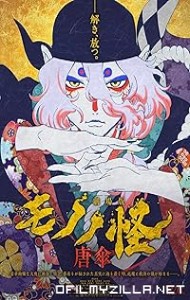 Mononoke the Movie:Phantom in the Rain (2024) poster