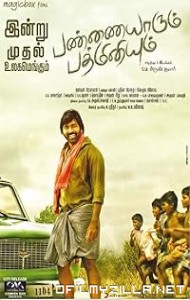 Pannaiyarum Padminiyum (2014) poster