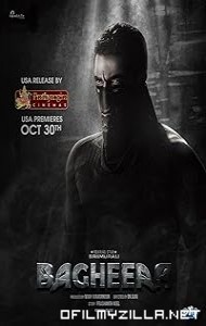 Bagheera (2024) poster