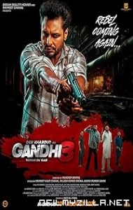 Gandhi 3 (2024) poster