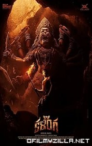 Kalinga (2024) poster