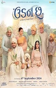 Udan Chhoo (2024) poster