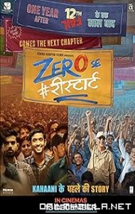 Zero Se Restart (2024) poster