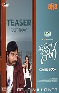 Pyaar Dosti Aur Ek Chor - My Dear Donga (2024) poster