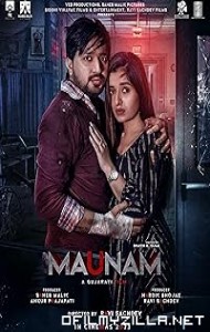 Maunam (2024) poster