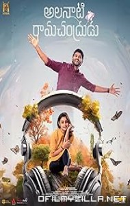 Alanaati Ramachandrudu (2024) poster