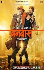 Vanvaas (2024) poster
