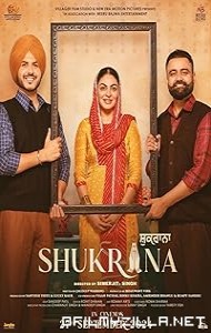Shukrana (2024) poster