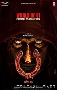 UI (2024) poster