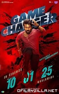 Game changer (2025) poster