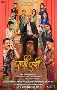 PaniPuri (2024) poster