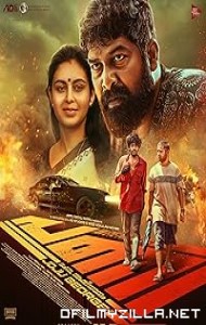 Pani (2024) poster