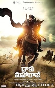 Daaku Maharaaj (2025) poster
