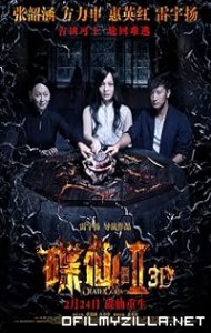 Death Ouija 2 (2017) poster