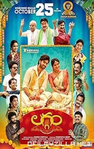 Laggam (2024) poster