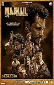 Majhail (2025) poster