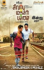 Sivappu Manjal Pachai (2019) poster
