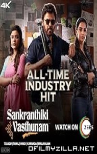 Sankrathiki Vasthunam (2025) poster