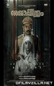 Rekhachithram (2025) poster