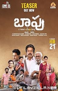 Baapu (2025) poster