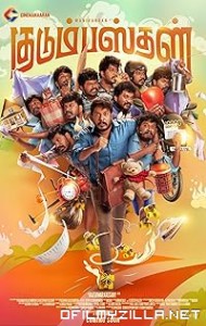 Kudumbasthan (2025) poster