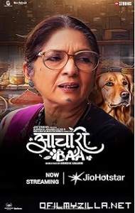 Aachari Baa poster