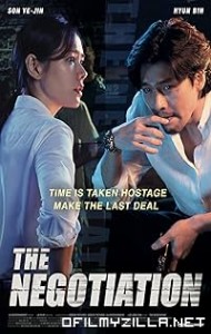 Hyeob-sang (2018) poster
