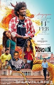 Dragon (2025) poster