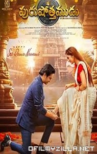 Purushothamudu (2024) poster