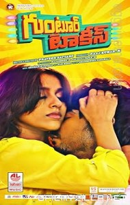 Guntur Talkies (2016) poster