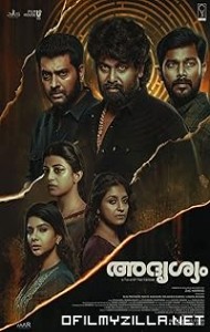 Adrishyam (2022) poster