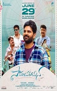 Samajavaragamana (2023) poster