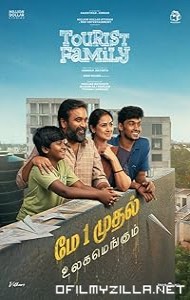 Tourist Family (2025) poster