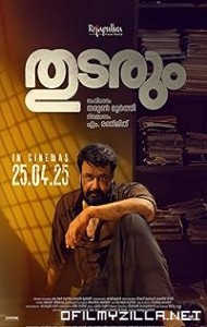 Thudarum (2025) poster