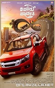 Paru Parvathy (2025) poster