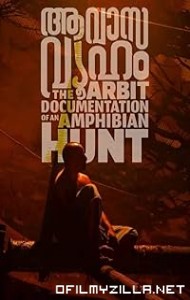 Aavasavyuham (2022) poster