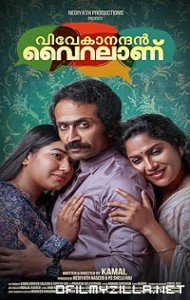 Vivekanandan Viralaanu (2024) poster