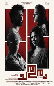 Chathuram (2022) poster