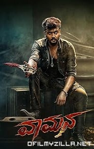 Vaamana (2025) poster