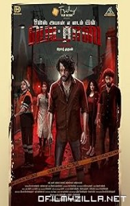 Once Upon a Time in Madras (2024) poster