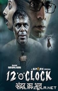 12 OClock (2021) poster
