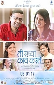 Ti Saddhya Kay Karte (2017) poster