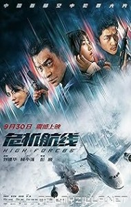 High Forces (2024) poster