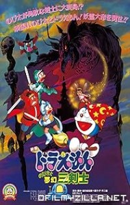 Doraemon: Nobita to mugen sankenshi (1994) poster