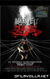 The Fatality (2009) poster