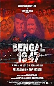 Bengal 1947 (2024) poster